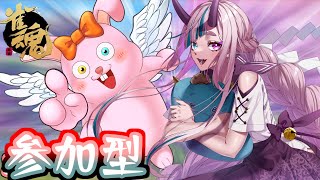 【雀魂参加型】初見歓迎♪楽しくエンジョイ♪with雛菫紫【/#Vtuber】