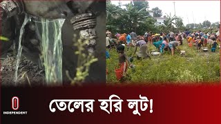 খালি তেল আর তেল || Oil | Independent TV