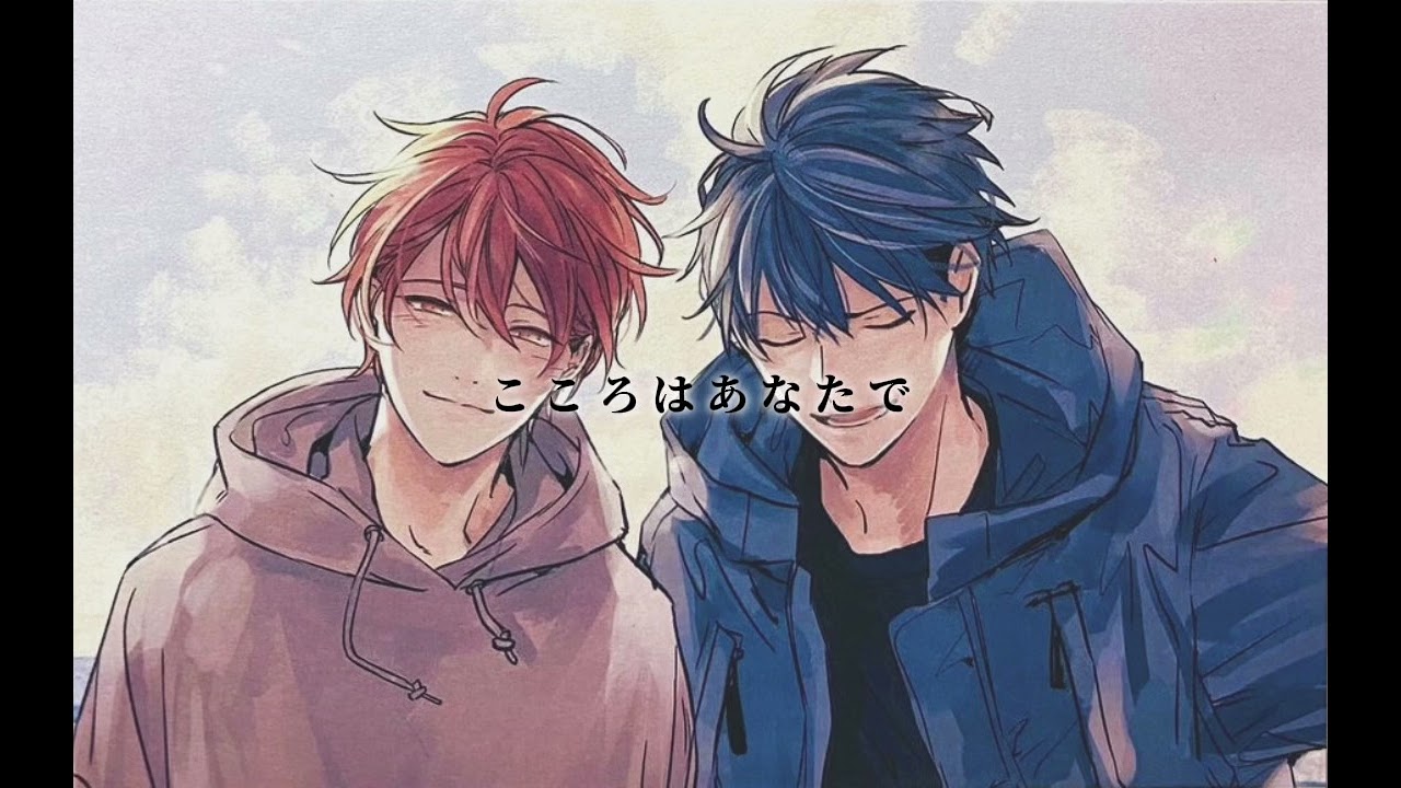 【ギヴン】   syh 「海へ」  歌詞付き