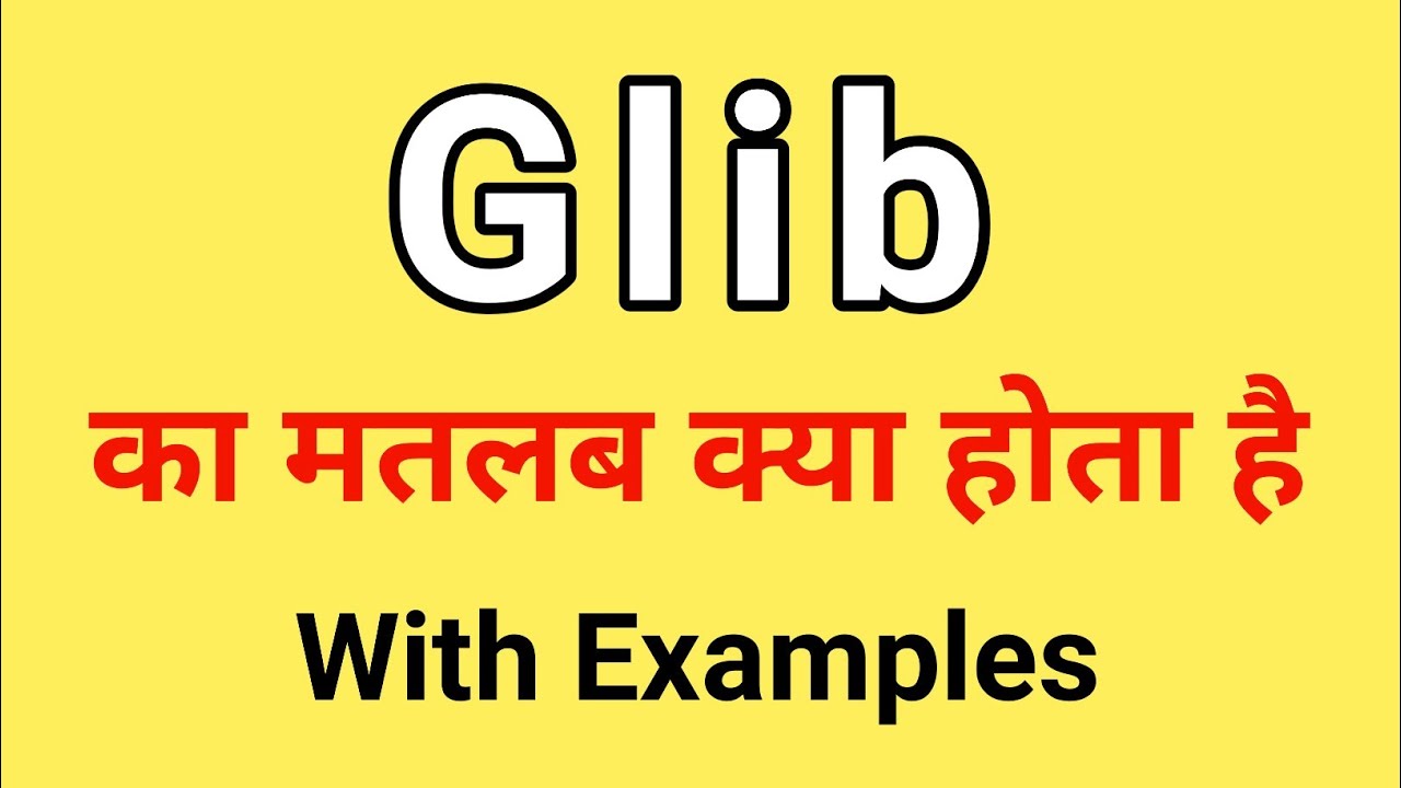 Glib Meaning in Hindi | Glib ka Matlab kya hota hai | Word Meaning English to Hindi