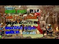 lords mobile gameplay sinhala lords mobile gameplay sinhala