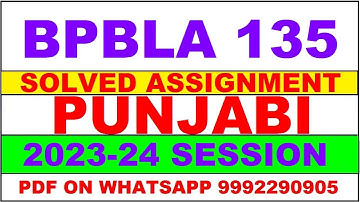 bpbla 135 solved assignment 2023-24 | bpbla 135 solved assignment in punjabi 2024 | bpbla 135 2024