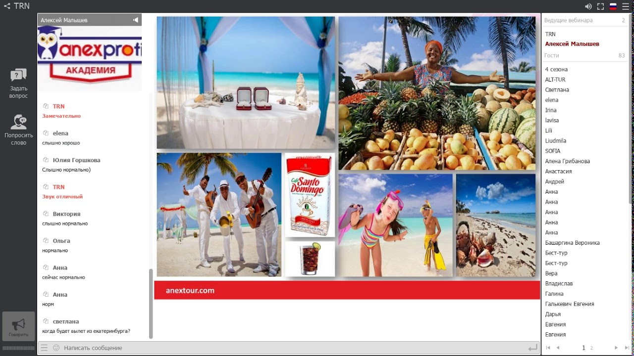 ⁣Солнечные Карибы вмеcте с ANEX Tour! Ритмы Доминиканской Республики, экскурсионные возможности и оте