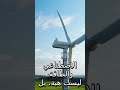 🇪🇬 هل مصر تُعيد كتابة شراكات أفريقيا-الفرنسية؟ 🤔 #AI #تطوير