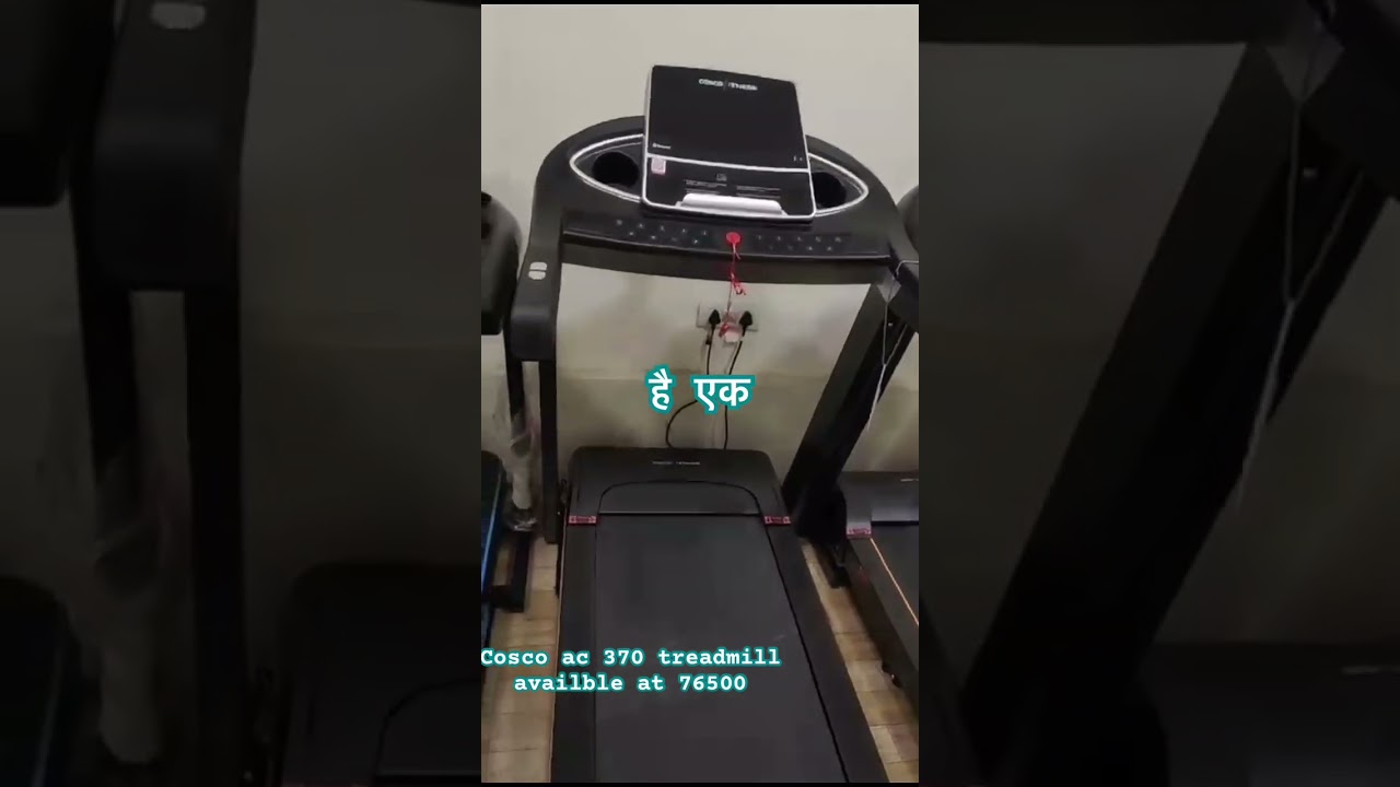 Cosco treadmill ac 