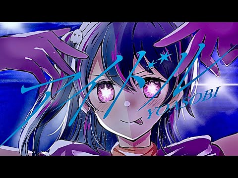 【両声類が】女声と男声で〝アイドル/YOASOBI 〟歌ってみた cover/macyu『推しの子』OP