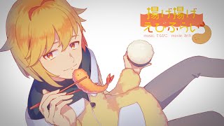 Fried Fried Fried Shrimp