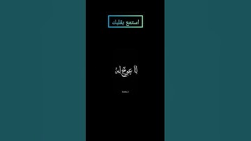 ما تيسر من سورة طه بصوت #المنشاوي #قرآن #قران_كريم
