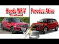 2023 All New Honda WR-V (Thailand) vs Perodua Ativa