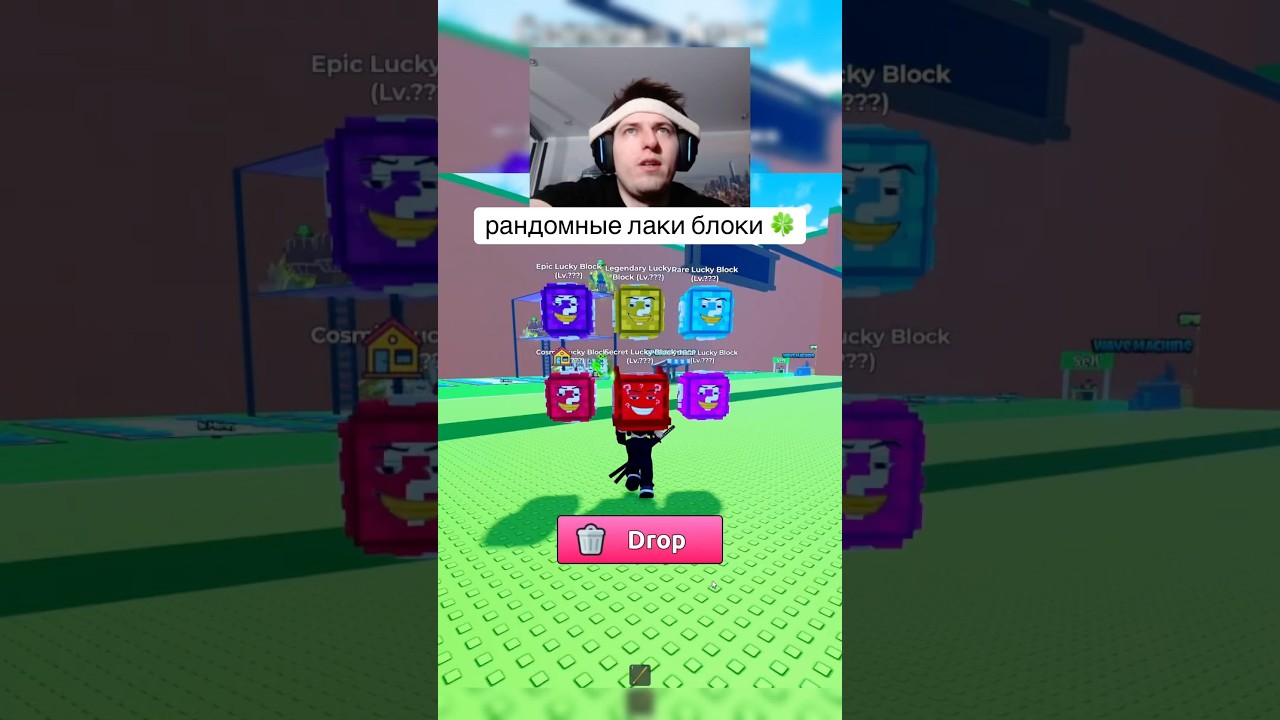 РАНДОМНЫЕ ЛАКИ БЛОКИ в ЦУНАМИ БРЕЙНРОТ РОБЛОКС 💀 