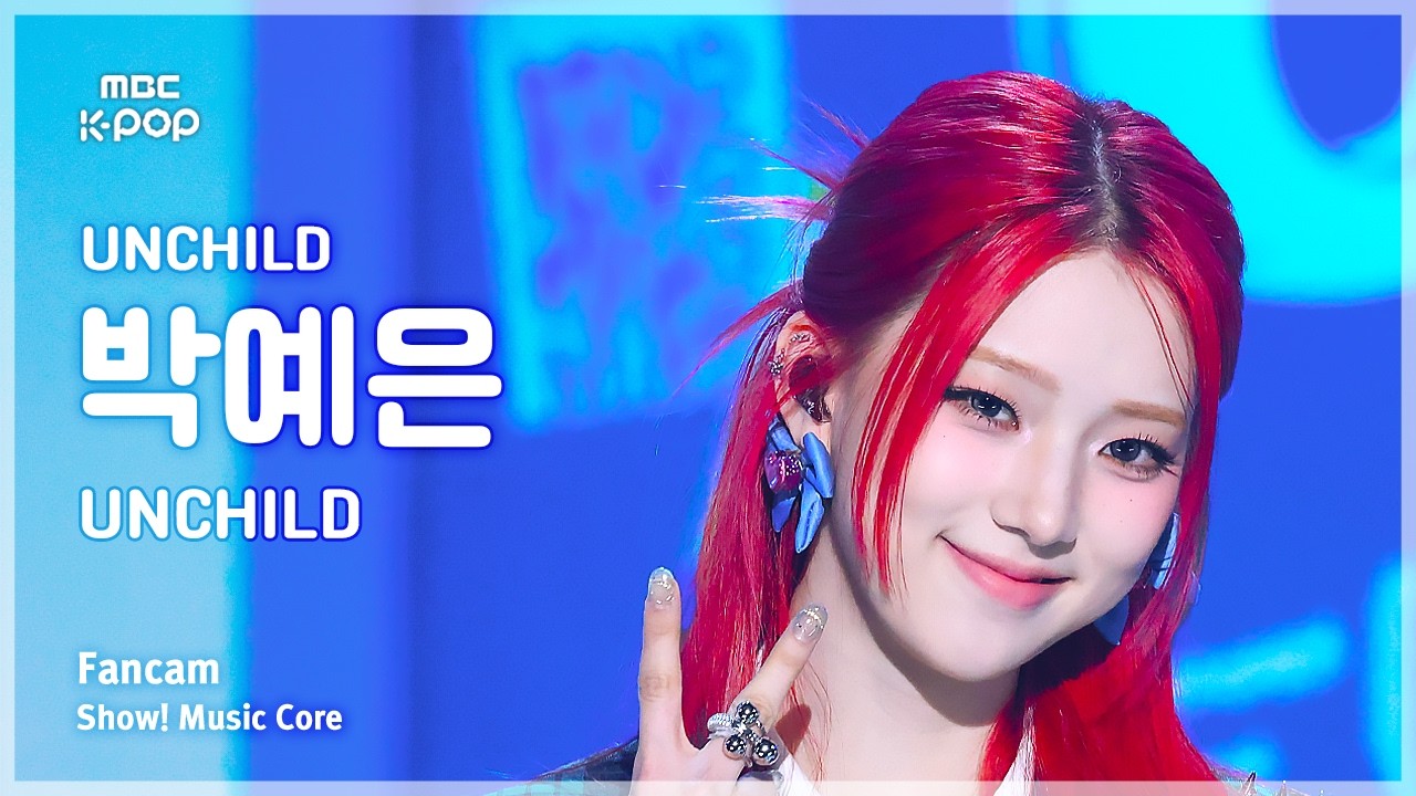 Yeeun「UNCHILD」公式Fancamのサムネイル