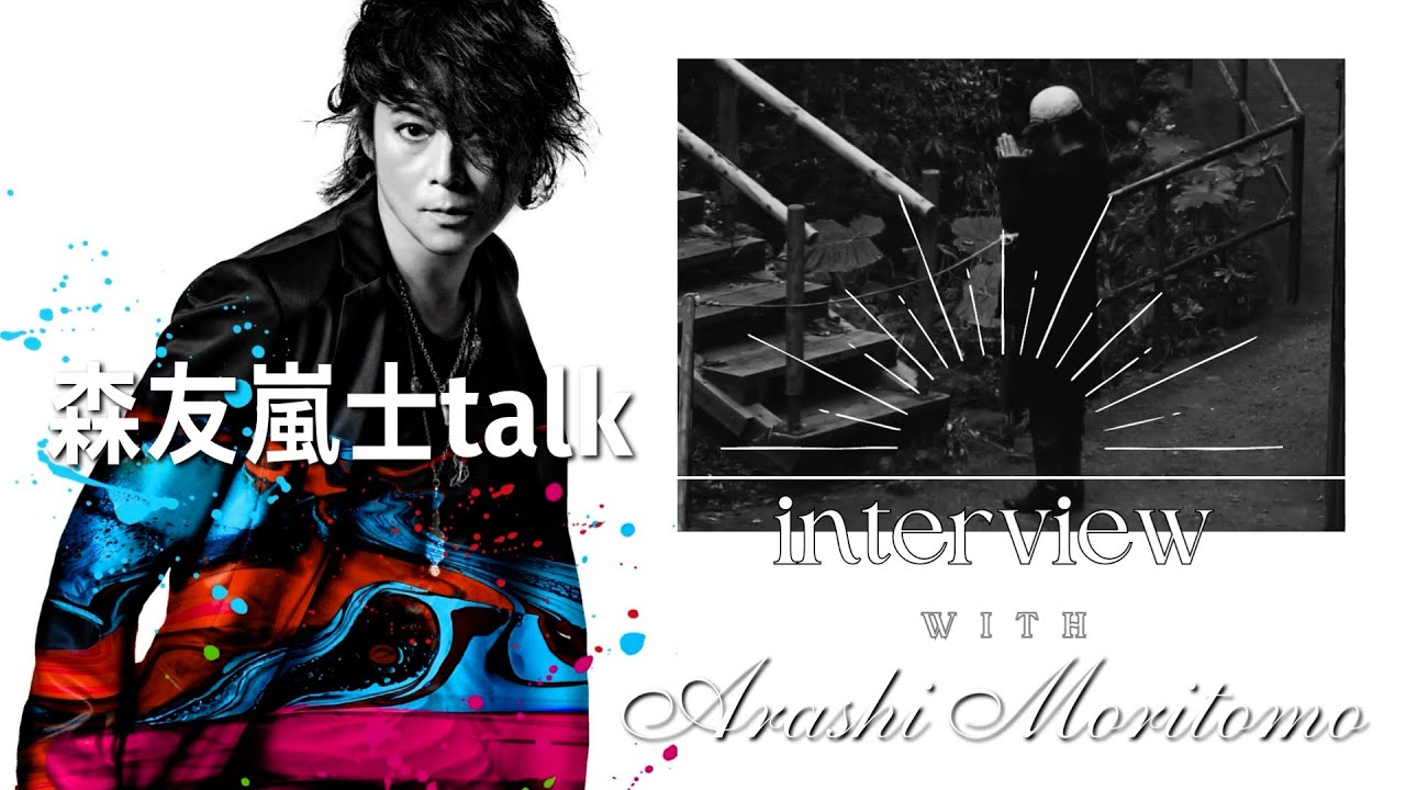 【Vol.7】新しい命が宿った「愛のために愛の中で」　～愛知フェスにて「鬼龍院(翔)君、何かやる？」～