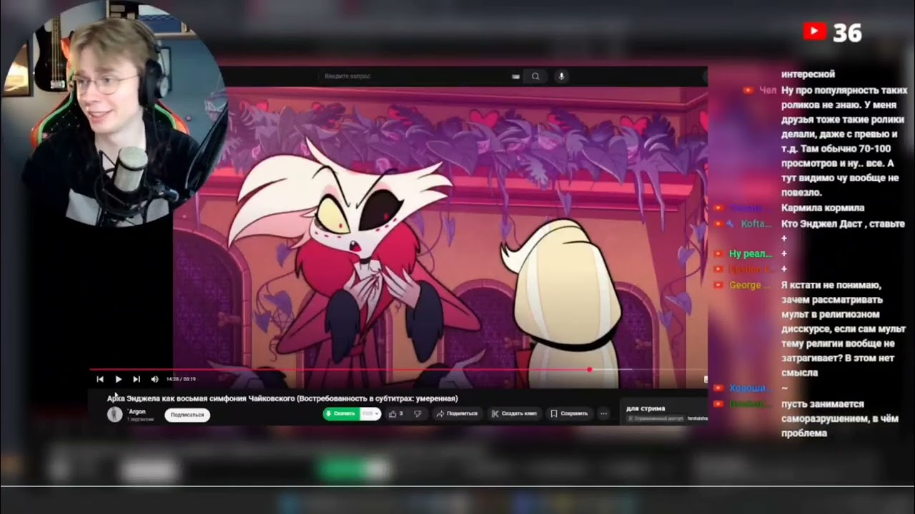 Hentaisha про Tobyto и Фанатов Транспорта