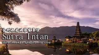 金剛般若波羅蜜多經  / Sutra Intan / Vajracchedikā Prajñāpāramitā Sūtra / Diamond Sutra (印尼文 Bahasa Indonesia)