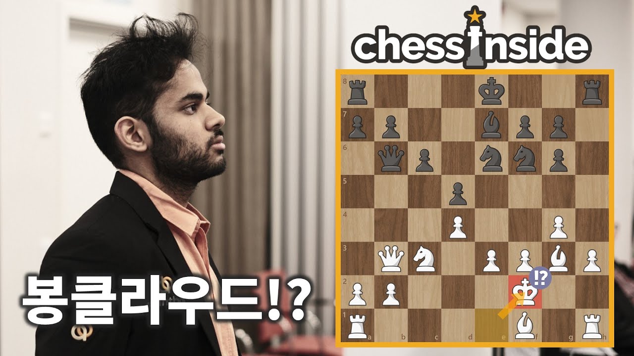 최근 가장 기세가 좋은 인도 체스 선수