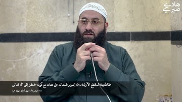 ١١ موضوعات سور القرآن - سورة هود