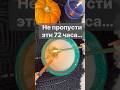 ❗️Отливка Воском на Молоко... 🌓✨ отливка на воске #shorts  #онлайнгадание