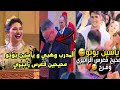 المدرب وهبي و الحارس ياسين بونو في عرس ياسر الزابيري و فرح 😍