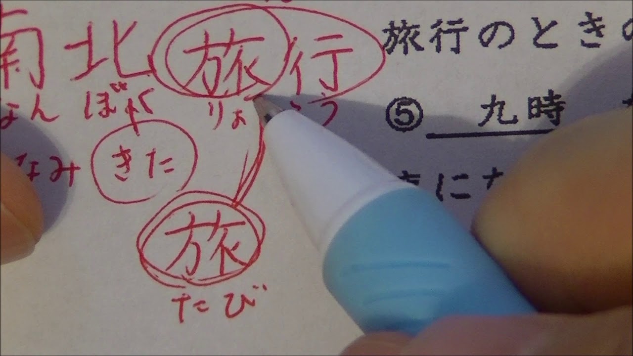 MEXT scholarship exam for research students 2014 A Ⅳ