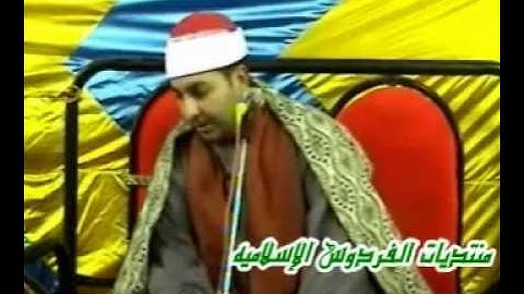 الشيخ محرم العطار سورة الأحزاب - السنبلاوين17-3-2011.wmv