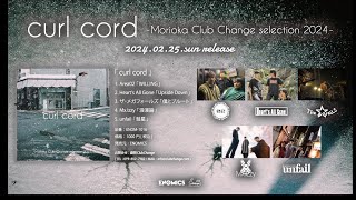 ENOMICS 7th オムニバスCD「curl cord -Morioka Club Change selection