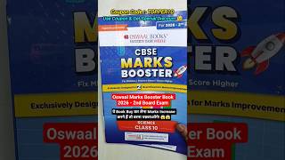 Class 10 Oswaal Marks Booster Honest Review🔥 Class 10 Best Reference Book for 2027 Boards😍