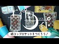 工作ナイト - REATTACH - Vol.4「紙コップロケットをつくろう！＆即興サイコロトーク」