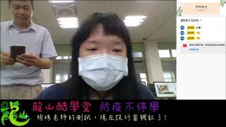 1090327明珠老師的國文講堂
