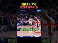 足を痛めても意地のプレーで覚醒した漢ドレイモンドグリーン… #nba