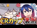 【CRカップ】俺の50万円が…絶対勝てたのに...【フォートナイト/Fortnite】