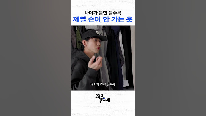 나만 그래?