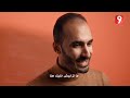 من إلى عن ضياء - الحلقة 20