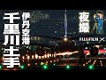 【カメラ】伊丹空港千里川土手 飛行機夜景撮影【X-T4 X-T30 XF100-400 XF60】