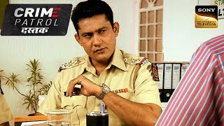 ग़लत Motive के लिए किया गया Compromise | Crime Patrol | Inspector Series