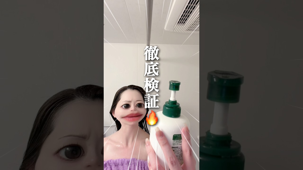 【1本で風呂完了】究極のオールインワンソープ決定戦（前編） #風呂キャンセル界隈 #検証動画