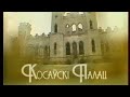 Наша спадчына (БТ, 03.03.2002) Косаўскi палац (Коссовский замок)