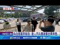 藝人閃兵事件