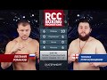 Евгений Романов vs Торнике Пуричамиашвили / Evgeny Romanov vs Tornike Puritchamiashvili