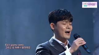 Il Mondo - Yoo Chae Hoon (Phantom Singer  Season 3)