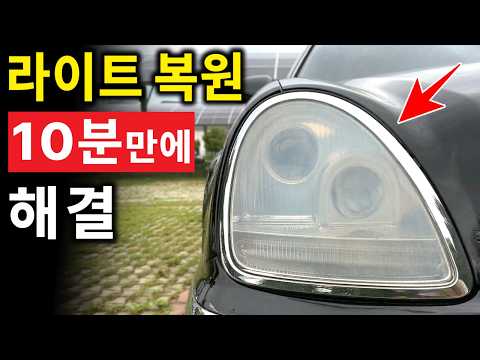 세계 최초, 무편집 영상으로 공개합니다 thumbnail