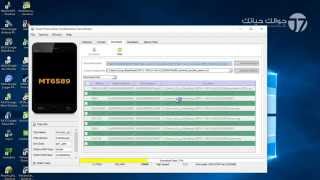 تفليش hisense u970 والتخلص من الفيروسات العنيده