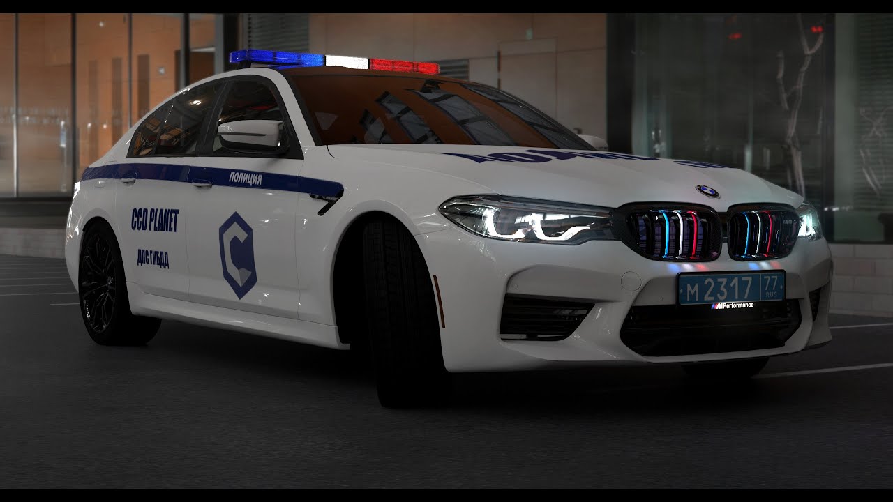 Полицейские машины рублевки. BMW m5 f90. BMW m5 f90 ДПС. BMW m5 f90 Police. БМВ m5 f90 Булкина.