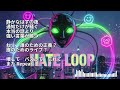 虫の頭 - HATE LOOP 🎵 The music video AI