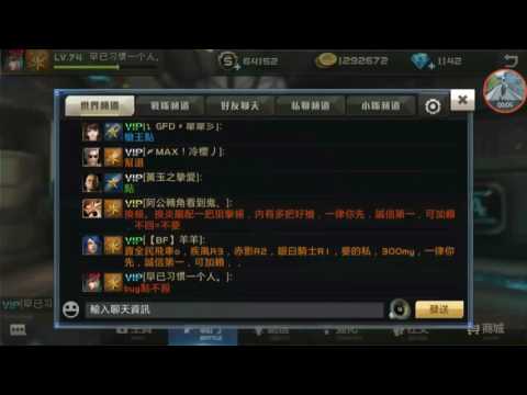 ♧全民槍戰♧★遁地bug 不看後悔哦ww★