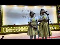 You Raise Me Up- Shannon, Emma &amp; Elisa