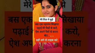 किशोरी जी 🥀🎀JayaKishori #motivation #spiritual #bhakti#peace #positivevibes #jaishreekrishnaJaya