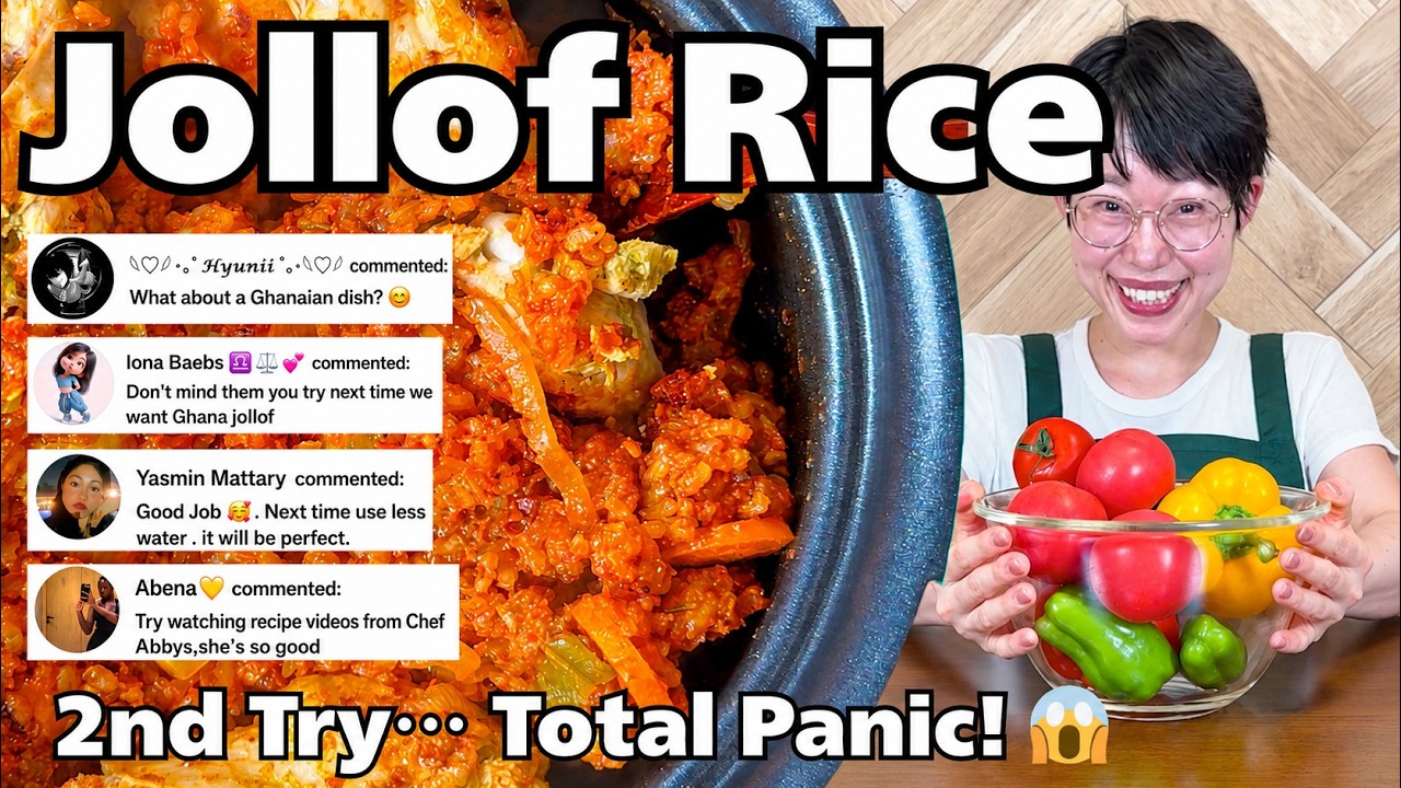 【Jollof Rice】Japanese Woman 2nd Try For Viewer's Request… Total Panic! 😱 ASMR Cooking 🇬🇭🍚👩🇯🇵🐈