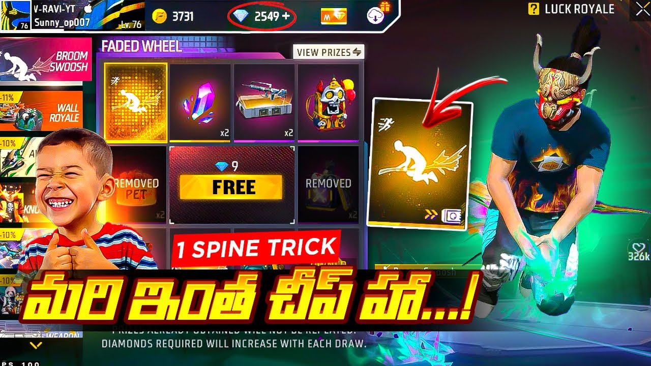 😱 NEW EMOTE 🔥 FREE FIRE NEW EVENT SPINNIG || BROOM SWOOSH EMOTE || NEW FADED WHEEL EVENT SPINNING FF