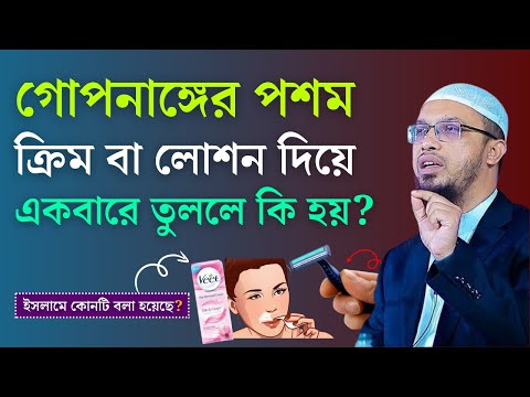 Porno kelin barcha mehmonlar uchun