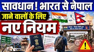India–Nepal New Rules: 5 BIG Updates You Need to Know | Latest News for India–Nepal Travelers